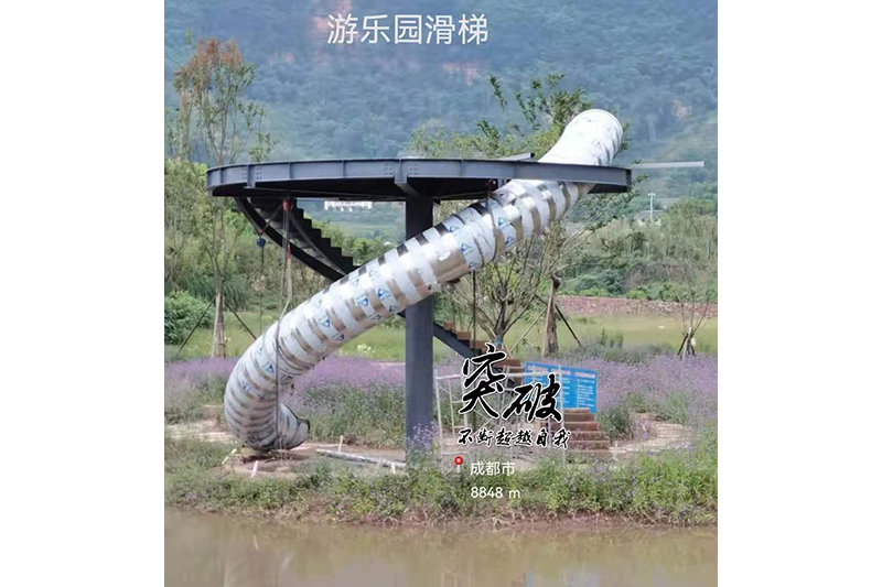 不銹鋼戶(hù)外造型、定制
